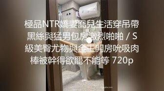 ⚫️⚫️终极女神！天花板的身材满分的颜值，极品美乳UP主【恩治】全裸抖奶热舞，超清画面每一帧都那么诱人