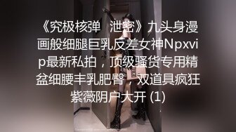 【午夜寻花】约操大高个模特，大长腿沙发近景舔穴，妹子怀疑被拍裸照，大佬暴怒狂怼，楼下有人砸你车