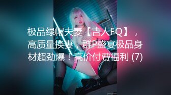 国产AV 天美传媒 TM0059 天美春节企划 史上最色恭喜发财 黎星若