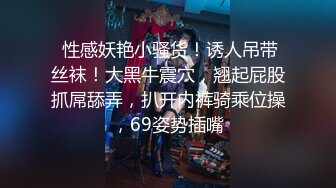 《百度云泄密》单位领导酒店潜规则刚入职的高铁美女乘务员私拍视频被曝光