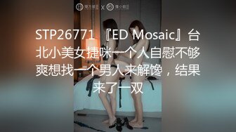 7/18最新 韵味十足白皙媚金美少妇被做生意的金主包养做小三VIP1196