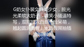 狐狸精御姐，性玩具自慰，直接尿失禁，裤子都湿了，这样看着好诱惑！