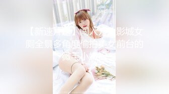 国宝级女神『Couple love』超高价性爱私拍 极品尤物3P内射 前裹后操 爆乳乱颤