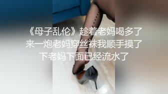 自录无水~重坦大奶【波多野姐姐】妩媚妖娆~揉胸自慰特写【20V】 (13)