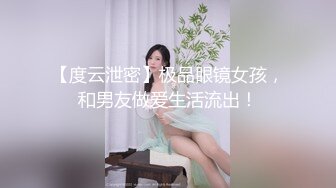 唐山激情后入下