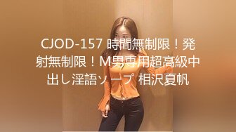 ✿超颜值女神✿顶级反差白富美〖Cncmeng〗古装美人观音坐莲外人眼中的女神，被当成妓女一样狠狠羞辱，颜值党福利