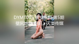 麻豆传媒最新出品MAD-018 经典名剧倩女幽魂之兰若诗梦幻艳遇-女神陈可心