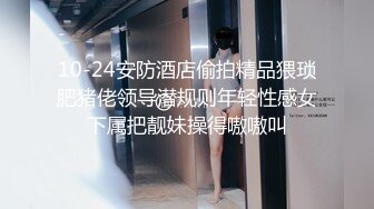 【爱情故事】昨天刚认识的良家少妇，第二炮，彻底征服累瘫在床，让老公随便操逼只享受