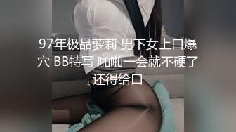 稀缺资源！禅狱工作室-抗拒者系列之磨炼，极品身材模特承受各种酷刑，美臀已经青紫了