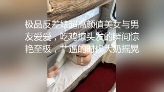 性感牛仔裤漂亮妹子，互摸舌吻近距离屁股特写 第二场1