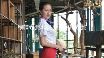 【新片速遞 】 【超美高端❤️罕见露脸露点】极品Cos爆机少女『喵小吉』四月新作《激情爱丽丝》妄想少女爆乳性爱女战士 超清4K原版 