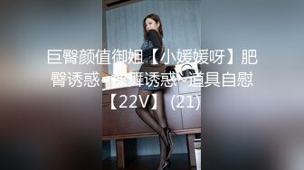 STP24151 【钻石级推荐】麻豆传媒最新女神乱爱系列《出差艳遇》上了心仪已久的女同事 人气女神郭童童