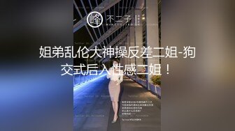 丰满自然豪乳肥臀亚裔妹李淑娟火爆三通超级大屁股