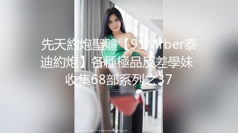 露脸才是王道！万人求购OF新时代网黄反差纯母狗【A罩杯宝贝】私拍，调教群P双飞露出口爆内射无尿点