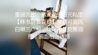 【新片速遞】 逼都被捅干了❤️【敏妹妹】萝莉反差婊~每晚润滑剂加持3P啪啪~浪叫呻吟❤️啊啊啊~爽死了！7V[2.7G/MP4/05:24:47]