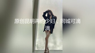 精选情侣！现在的小年轻也太会玩了吧！【完整版59分钟已上传下面简阶】