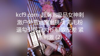 最新JVID高颜值SSS级甜美女神▌婕咪 ▌爆乳鹿角家政女仆 白虎蜜穴强势插入 唯美性交童颜巨乳91P1V