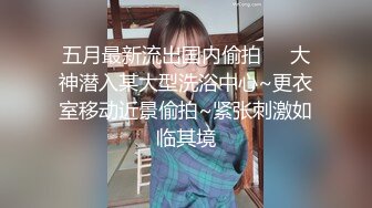 让纹身反差裱穿上情趣可爱制服四