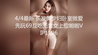  小情侣爱爱 吃鸡舔逼功夫都不错 淫水超多吃了一嘴 无套猛怼 爽叫连连