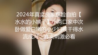 2023-3月最新流出黑客破解摄像头监控偷拍女宿舍日常换衣服的美女们 (4)