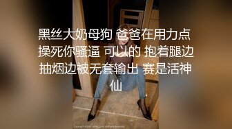 高端人士五星级宾馆玩群P游戏 土豪与拜金女多人激情嗨皮