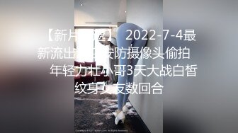   磨人的小妖精真骚啊，露脸仰天视角给小哥交大鸡巴，享受收入高速抽插边草边流水真刺激