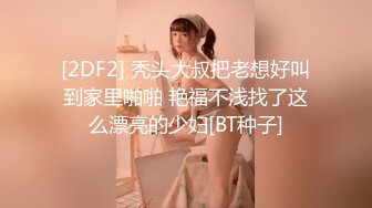 【视觉盛宴❤️JK少女】❤️❤️❤️jk短裙学妹 皮肤白皙吹弹可破 纯欲系少女活力四射 粗大阳具速攻紧致嫩穴 挺翘圆润蜜臀