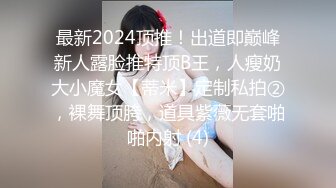 [原创] 刚见面的时候你不是说蹭蹭不进去吗，为什么现在又要操我。（看简界约啪渠