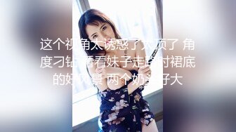 直播间来新人，三女一男调教新人爆草，全程露脸颜值很高妩媚撩人