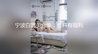 与媳妇的七夕三部曲——女上后入