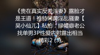    把潘小莲同学的38岁妈妈给上了，其实她妈妈比她女儿更骚，叉开双腿等着我插入，叫声淫荡！