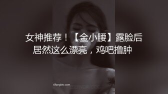 顶尖巨乳尤物【啵啵奶茶】N种时装诱爆奶炸奶慰~劲爆骚舞大奶狂甩【128V】 (125)