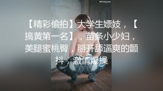 最新偷窥职业装高颜值极品气质美女嘘嘘