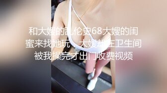 《极品CP魔手外购》正版4K近在咫尺商场隔板缝极限偸拍女厕各种小姐姐方便~逼脸同框~韵味少妇私处很顶 (12)