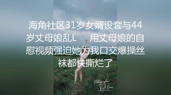 【人蛇大战三百回合】高颜值网红，摸穴调情很嗲