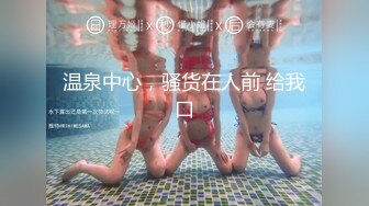 体育生简易泳池磨枪,擦枪走火 下集