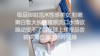 【原创国产精选】黑丝超嫩小娇妻，还没开干已经流水了，夫妻交流