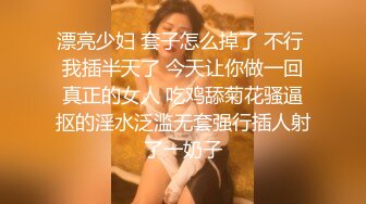 果冻传媒 GDCM-027 妹妹的秘密性感野猫▌李蕊▌情色直播被哥哥发现 只好肉体侍奉 让哥哥内射一壶浓汁