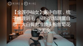 新人酒店约少妇 短发漂亮 温柔体贴 撸着鸡巴不松手 大哥爽得直哼哼