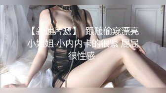  9分颜值超美的女神