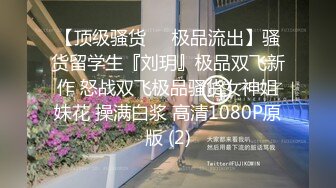 【广州黑白配】黑大吊后入骚货爽的闭眼享受