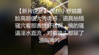 车震口交情趣内衣网红颜值女神-学姐-富二代-怀孕