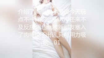 邪恶发房东暗藏摄像头偷窥大长腿美女洗澡