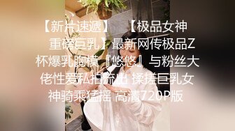 淫欲游戏王EP1 林思妤 节目篇 脱衣叠叠乐 淫荡女神密室大逃脱 麻豆传媒映画