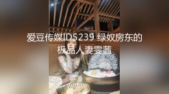 小仙女姐姐可御姐可萝莉顶级女神〖姜兔兔〗你的女神我的母狗~小母狗越是被羞辱越喜欢，被大鸡巴爸爸顶穿