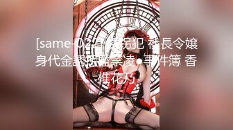 【某某门事件】第273弹 江苏徐州广播电台美女主播❤️安素琴❤️淫骚母狗与男友玩在高速上