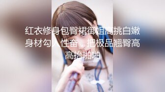  开裆灰丝眼镜美眉吃鸡上位啪啪 小哥哥好厉害被操喷了几次 奶子大 鲍鱼嫩