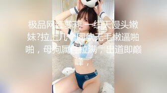  淫乳女神〖下面有根棒棒糖〗JK魅惑小可爱，娇嫩小蜜穴被大鸡巴哥哥狠狠的捅，魔鬼身材 高潮颤挛抽搐