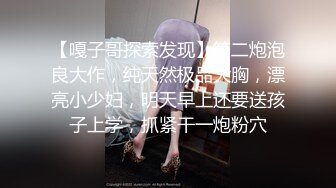 ⚡反差萝莉萌妹⚡极品呆萌美少女【呆呆酱】超极品身材白虎嫩穴又粉又嫩又紧 诱人小白兔晃动惹人眼 做爸爸的小母狗 (1)