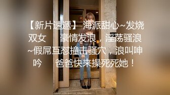 秀人网 潘娇娇 核弹巨乳超大尺度姐妹花厨娘一块撸串和摄影师一块3P+隐藏版 (3)